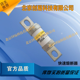 日本HINODE日之出熔断器1000GH-20UL 现货直拍!