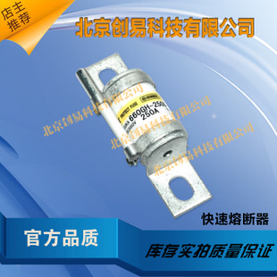 日本HINODE日之出熔断器1000GH-500UL现货直拍!