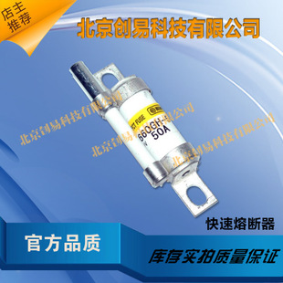 日本HINODE日之出熔断器250GH-25UL现货直拍!