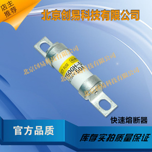 日本HINODE日之出熔断器250GH-200UL现货直拍!