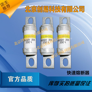 日本HINODE日之出熔断器750GH-75UL现货直拍!