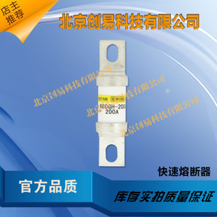 日本HINODE日之出熔断器1000GH-63UL现货直拍!
