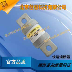日本HINODE日之出熔断器1000GH-125UL现货直拍!