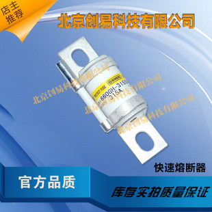 日本HINODE日之出熔断器1000GH-200UUL现货直拍!