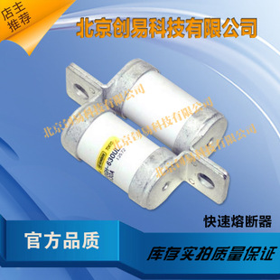 日本HINODE日之出熔断器1000GH-250UL现货直拍!