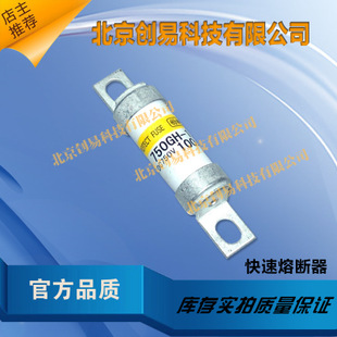 日本HINODE日之出熔断器660GH-16UL现货直拍!