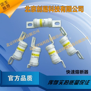 日本HINODE日之出熔断器660GH-80UL现货直拍!