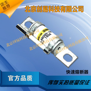 日本HINODE日之出熔断器250GH-63UL现货直拍!