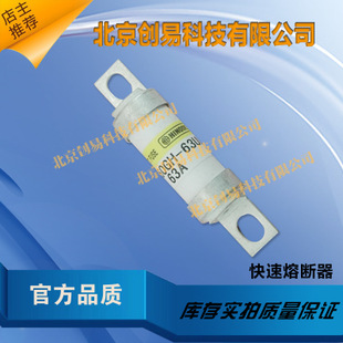日本HINODE日之出熔断器250GH-160UL现货直拍!