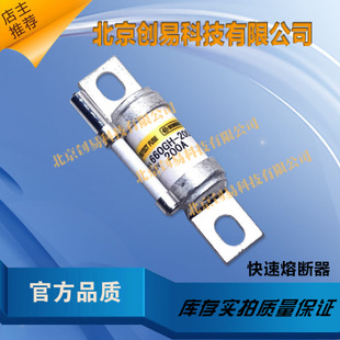 日本HINODE日之出熔断器250GH-450UL现货直拍!