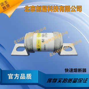 日本HINODE日之出熔断器250GHW710现货直拍!
