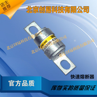 日本HINODE日之出熔断器750GH-200UL现货直拍!