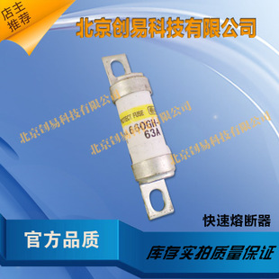 日本HINODE日之出熔断器1000GH-40UL现货直拍!