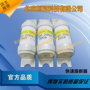 日本HINODE日之出熔断器1000GH-100UL现货直拍!