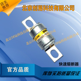 日本HINODE日之出熔断器660GH-500 现货直拍!