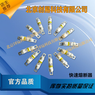 日本HINODE日之出熔断器250GH-16UL现货直拍!