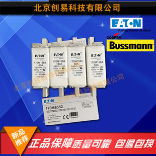 原装Bussmann熔断器170M1569现货热卖,欢迎订购!