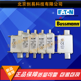 原装Bussmann熔断器170M1560现货热卖,欢迎订购!