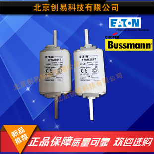 原装Bussmann熔断器170M3817现货热卖,欢迎订购!