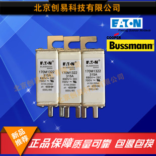 原装Bussmann熔断器170M1322现货热卖,欢迎订购!