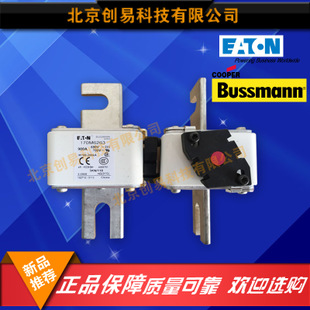 原装Bussmann熔断器170M6263现货热卖,欢迎订购!