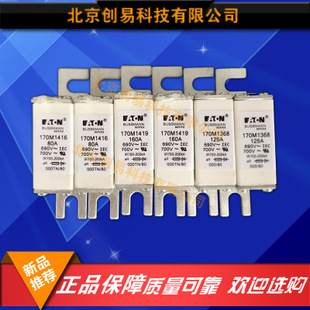 原装Bussmann熔断器170M1419现货热卖,欢迎订购!