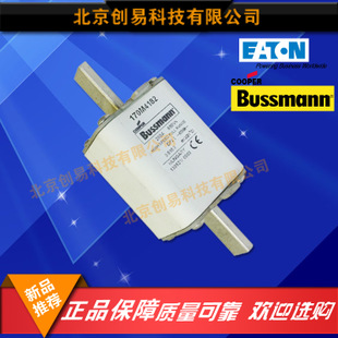 原装Bussmann熔断器170M4194现货热卖,欢迎订购!