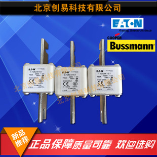 原装Bussmann熔断器170M4160现货热卖,欢迎订购!
