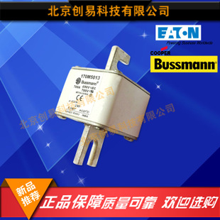 原装Bussmann熔断器170M5010现货热卖,欢迎订购!