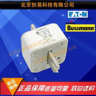 原装Bussmann熔断器170M6012现货热卖,欢迎订购!