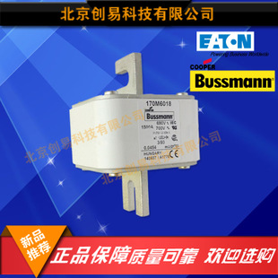 原装Bussmann熔断器170M6017现货热卖,欢迎订购!