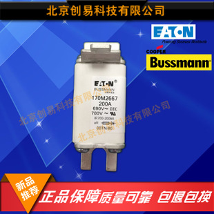 原装Bussmann熔断器170M2666现货热卖,欢迎订购!