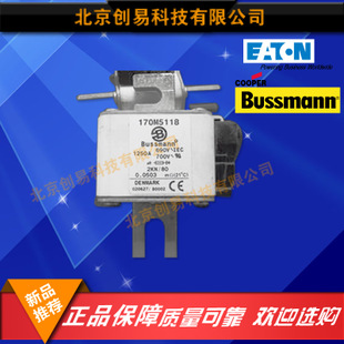 原装Bussmann熔断器170M5108现货热卖,欢迎订购!