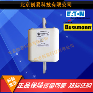 原装Bussmann熔断器170M6170现货热卖,欢迎订购!