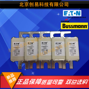 原装Bussmann熔断器170M4811现货热卖,欢迎订购!