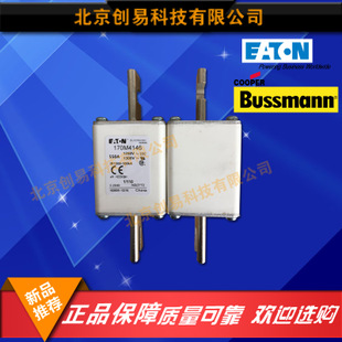 原装Bussmann熔断器170M4018现货热卖,欢迎订购!
