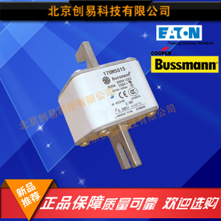 原装Bussmann熔断器170M5016现货热卖,欢迎订购!