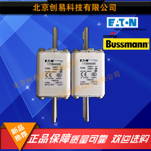 原装Bussmann熔断器170M4965现货热卖,欢迎订购!