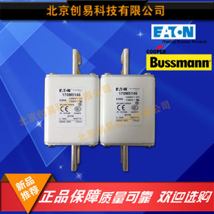 原装Bussmann熔断器170M5146现货热卖,欢迎订购!