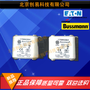 原装Bussmann熔断器170M4247现货热卖,欢迎订购!