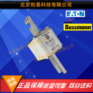 原装Bussmann熔断器170M4208现货热卖,欢迎订购!