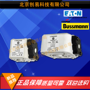 原装Bussmann熔断器170M3510现货热卖,欢迎订购!