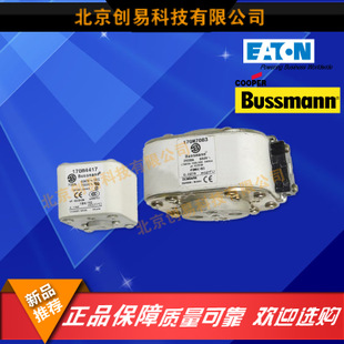 原装Bussmann熔断器170M7066现货热卖,欢迎订购!