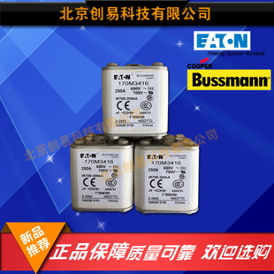 原装Bussmann熔断器170M3461现货热卖,欢迎订购!