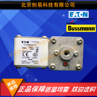 原装Bussmann熔断器170M4409现货热卖,欢迎订购!