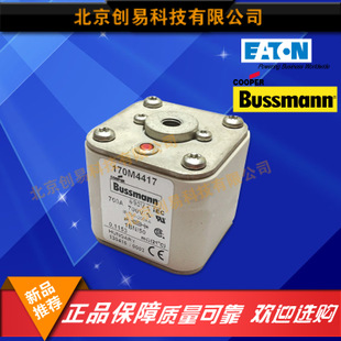 原装Bussmann熔断器170M4417现货热卖,欢迎订购!