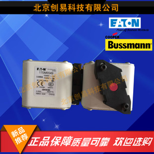 原装Bussmann熔断器170M6520现货热卖,欢迎订购!