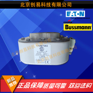 原装Bussmann熔断器170M7085现货热卖，欢迎订购！