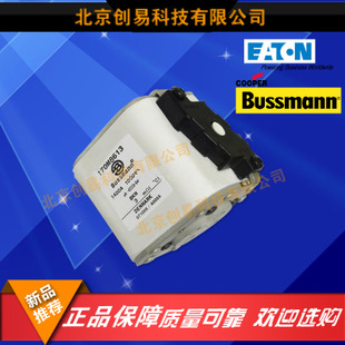 原装Bussmann熔断器170M8601现货热卖,欢迎订购!