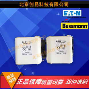 原装Bussmann熔断器170M6590现货热卖,欢迎订购!